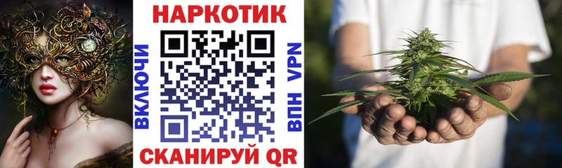 Купить наркотики сайты Луза Cocaine Меф АМФ МАРИХУАНА ГАШИШ