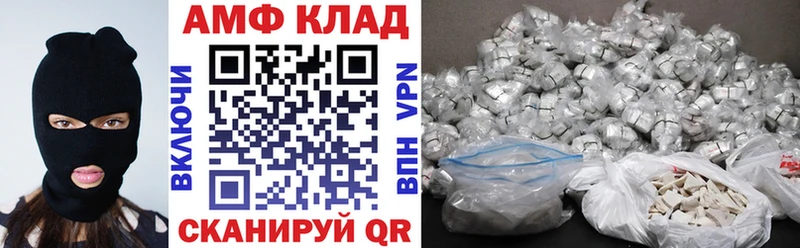 Амфетамин 97%  Луза 