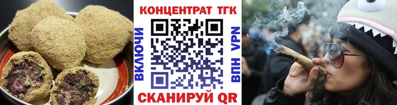 Cannafood марихуана  Луза 