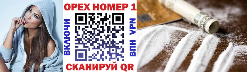 КОКАИН Колумбийский  Луза 