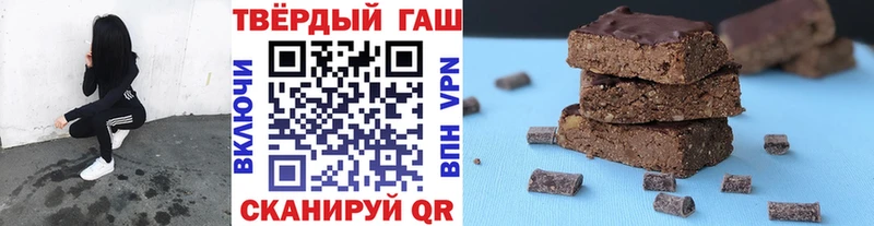 где купить наркоту  маркетплейс формула  ГАШИШ AMNESIA HAZE  Луза 