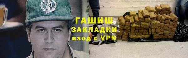 метамфетамин Алексин