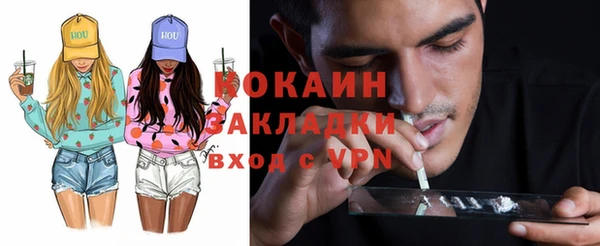 метамфетамин Алексин