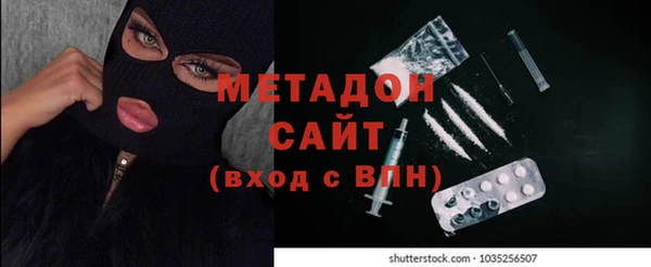 метамфетамин Алексин
