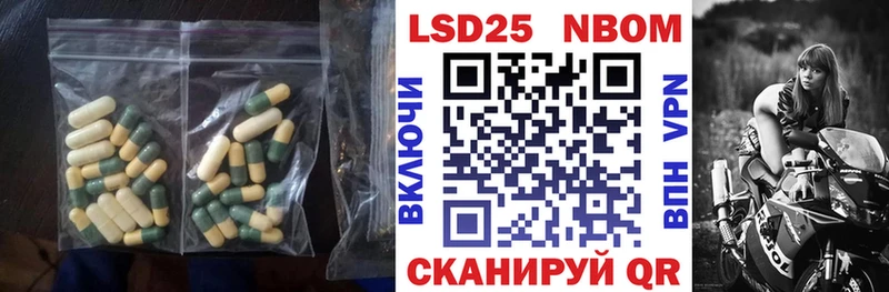 LSD-25 экстази кислота  Луза 