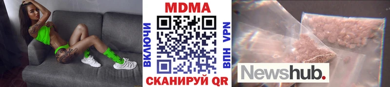 MDMA Molly  Луза 