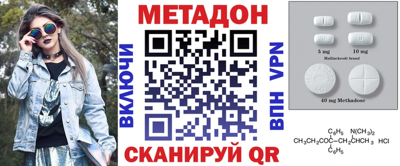 МЕГА ONION  Луза  Метадон VHQ 