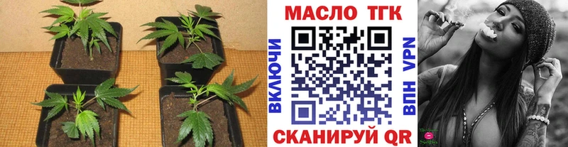 ТГК вейп с тгк Луза