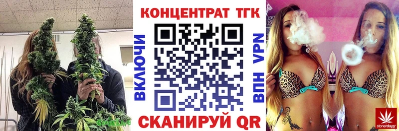 ТГК вейп  Луза 